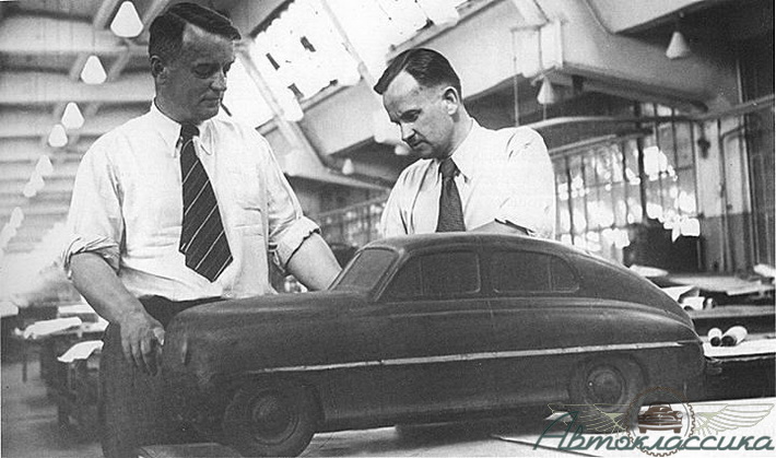 Andrew Lipgart and Kirillov are examining the first plastic layout of GAZ M-20