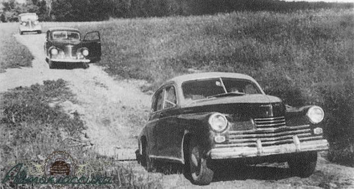 The first test drive of GAZ M-20