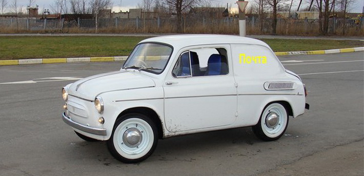 Почтовый фургон ЗАЗ-965С
