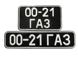 Registration plate of the 