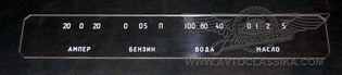 Instrument cluster glass-dial