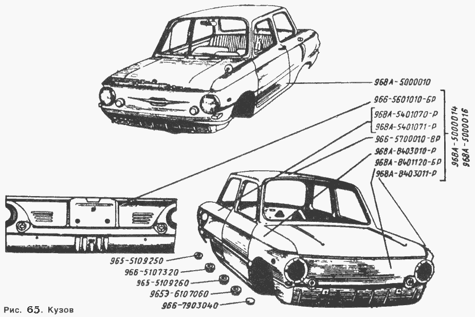Крыло переднее левое на ЗАЗ-968М 968М-8403010 на ЗАЗ-968 купить в